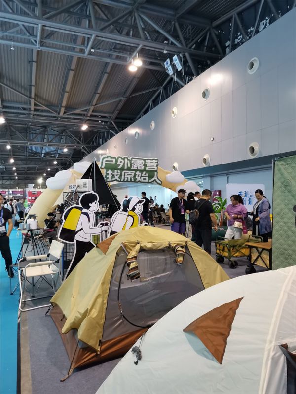 2023宁波国际户外用品博览会